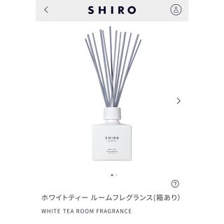 シロ(shiro)の【SHIRO】ルームフレグランス　ホワイトティー(アロマディフューザー)