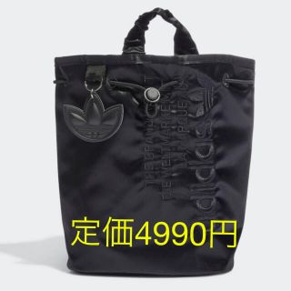 アディダス(adidas)のアディダス adidas バックパック オリジナルス  アクセサリー バッグ(リュック/バックパック)