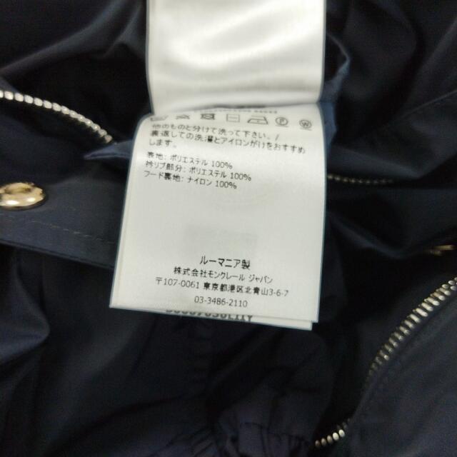 MONCLER(モンクレール)のMONCLER モンクレール ジャケット レディースのジャケット/アウター(その他)の商品写真