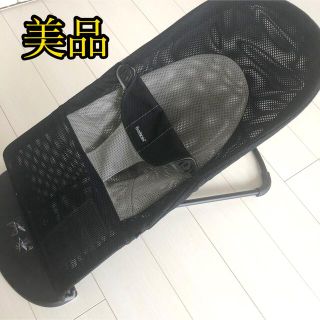 ベビービョルン(BABYBJORN)の【美品】ベビービョルン　バウンサー　メッシュブラック(その他)