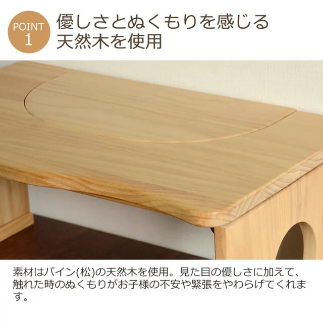 STYK様専用☆トイレ踏み台　天然木 キッズ/ベビー/マタニティのおむつ/トイレ用品(その他)の商品写真