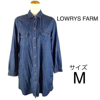 ローリーズファーム(LOWRYS FARM)のLOWRYSFARM ローリーズファーム サイズM デニムシャツワンピース 長袖(シャツ/ブラウス(長袖/七分))