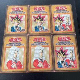 ユウギオウ(遊戯王)の遊戯王　エキスパートルールカード1〜6(シングルカード)