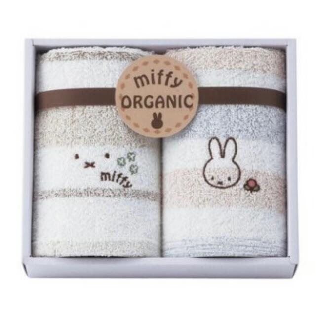 西川(ニシカワ)のmiffy  ORGANICタオルセット エンタメ/ホビーのアニメグッズ(タオル)の商品写真