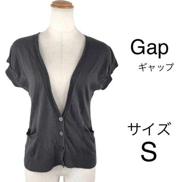 GAP(ギャップ)のGap レディース サイズS グレー ノースリーブカーディガン レディースのトップス(カーディガン)の商品写真