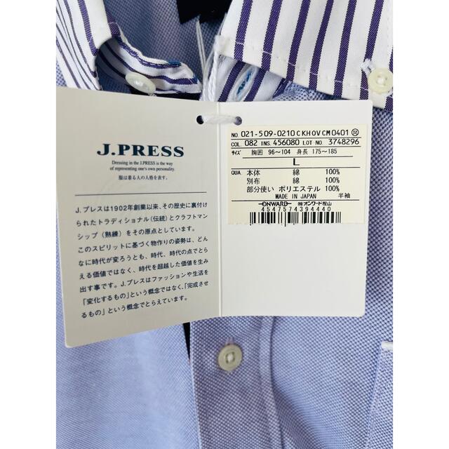 J.PRESS(ジェイプレス)のJPRESS メンズポロシャツ　タグ付き メンズのトップス(ポロシャツ)の商品写真