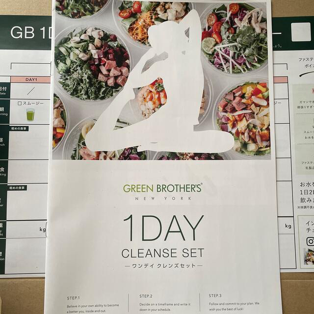 新品 GB 1DAY クレンズセットグリーンブラザーズ ファスティング 新品 GB 1DAY クレンズセットグリーンブラザーズ ファスティング