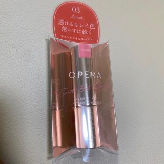 オペラ(OPERA)のOPERA リップティント 03 アプリコット(口紅)