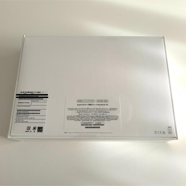 【新品・未開封】M1 MacBook Air 2020シルバー