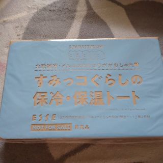 サンエックス(サンエックス)のESSE 10月号付録 すみっこぐらしの保冷・保温トート 未開封・未使用(トートバッグ)