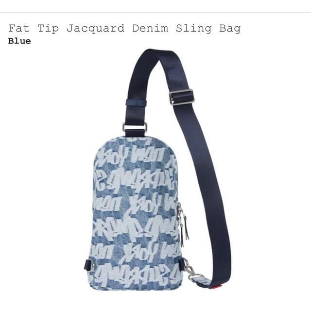 Supreme Fat Tip Jacquard Denim Sling Bag 2