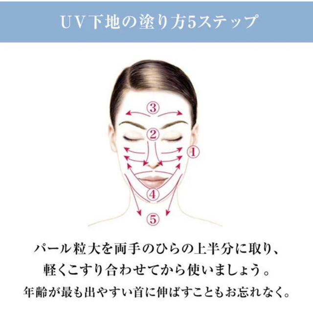 ランコム　UV エクスペール トーン アップ ローズ　30ml 新品箱未開封 6