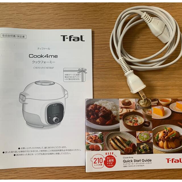 土日限定値下げ！【新品未開封】T-fal 炊飯器 The Rice ※保証書あり