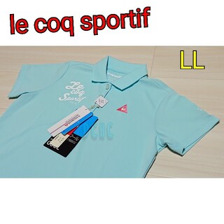 le coq sportif - 【LL】【エメラルドグリーン】ルコック 半袖ポロシャツ ゴルフウェア レディース