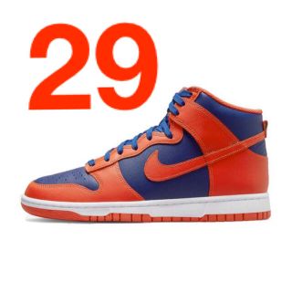 ナイキ(NIKE)のDUNK HI RETRO Orange and Deep Royal(スニーカー)