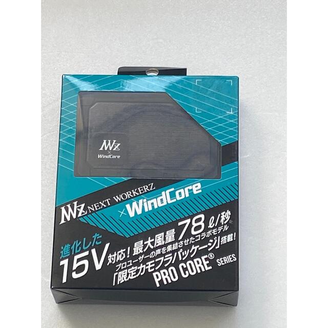 新品未開封 Wind Core ウィンドコア バッテリー充電器セットWZ3700