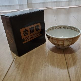 ヨシノヤ(吉野家)の吉野家:オリジナルお茶碗(食器)