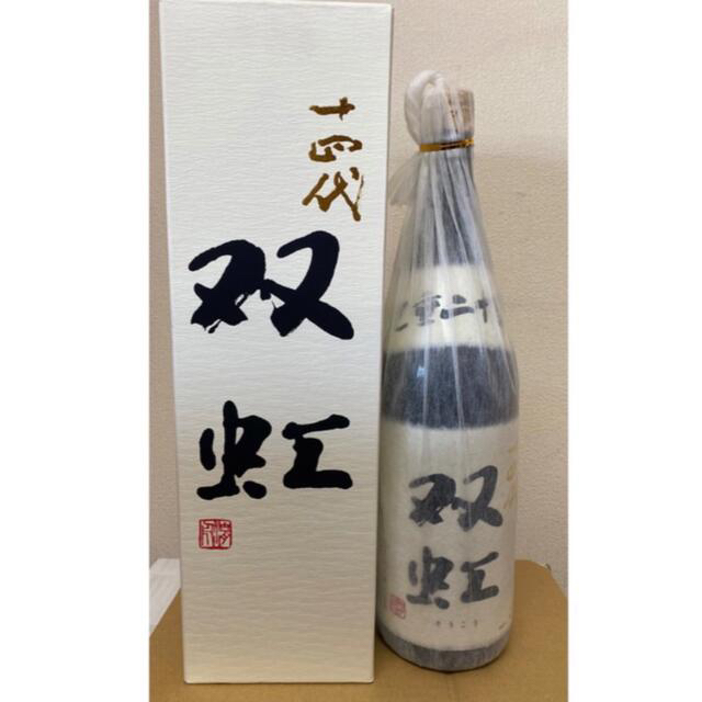 十四代双虹1800ml  1本