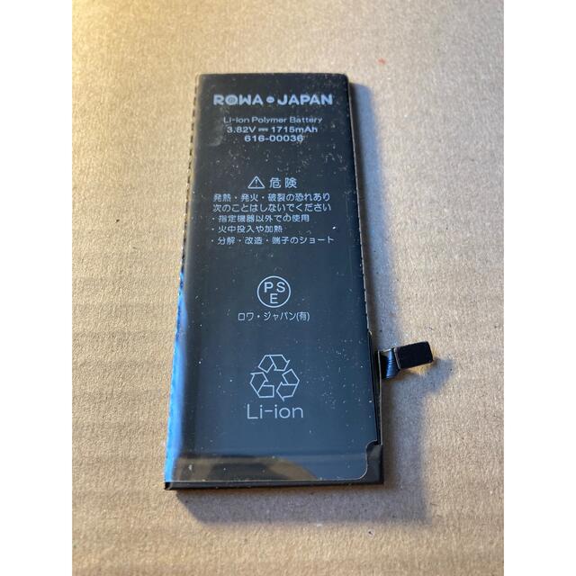 ■ロアジャパン製のiPhone 6s交換用バッテリー■工具なし スマホ/家電/カメラのスマートフォン/携帯電話(バッテリー/充電器)の商品写真