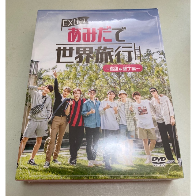 限定タイムセール EXO あみだで世界旅行トレカセット~高雄墾丁編 8枚
