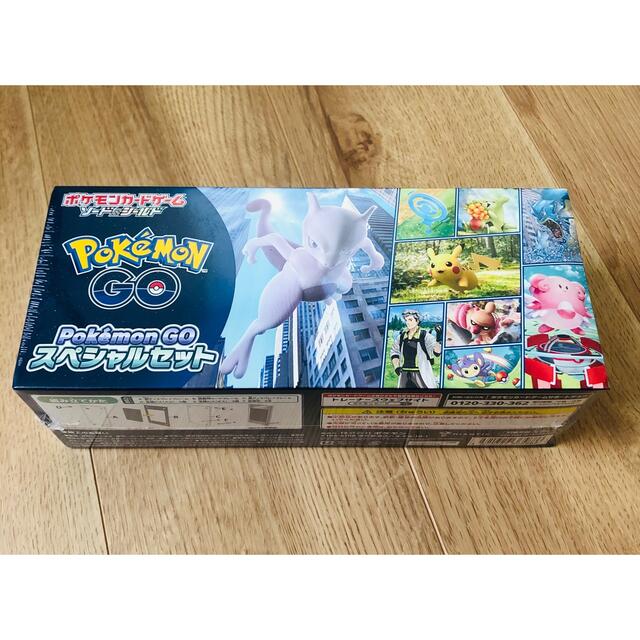 ポケモンGO スペシャルセット ファイルセット おまけ付き ポケモンGO スペシャルセット ファイルセット おまけ付き