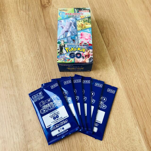 ポケモンGO スペシャルセット ファイルセット おまけ付き ポケモンGO スペシャルセット ファイルセット おまけ付き