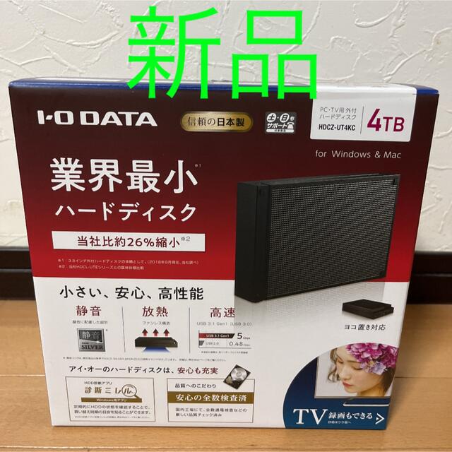 I-ODATA 外付ハードディスク 4TB HDCZ-UT4KC - PC周辺機器