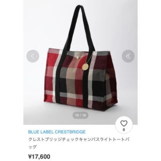 BLUE LABEL CRESTBRIDGE - ブルーレーベル クレストブリッジ チェック