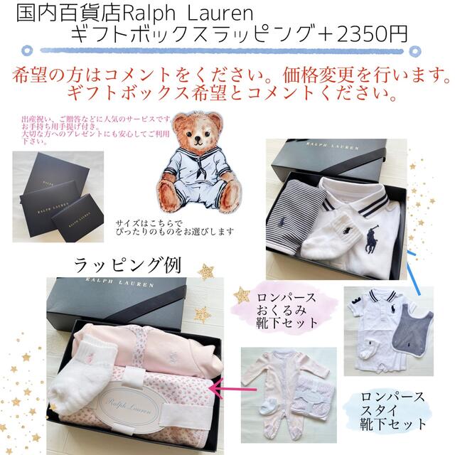 Ralph Lauren(ラルフローレン)の2-4歳 新作　ラルフローレン　キャップ　オックスフォード　マルチカラー キッズ/ベビー/マタニティのこども用ファッション小物(帽子)の商品写真