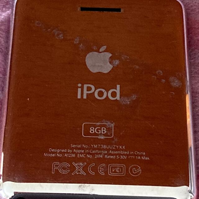 Apple - iPod nano 8GB &充電器セットの通販 by Chet's shop|アップル