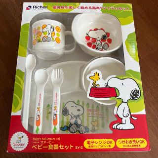 スヌーピー(SNOOPY)のとも様専用　離乳食　食器セット(離乳食器セット)