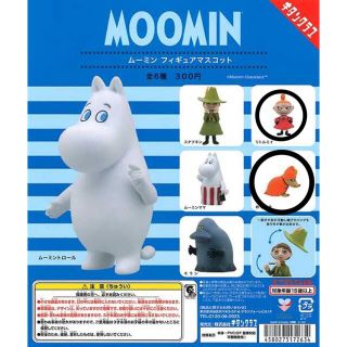 ムーミン(MOOMIN)のさくら様専用ページ(キャラクターグッズ)