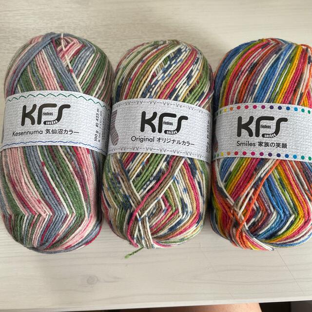 KFS オパール毛糸3点セットです❣️