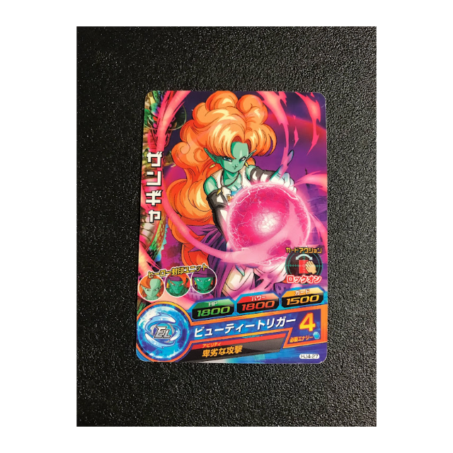 ドラゴンボール - ドラゴンボールヒーローズ HJ4-27 ザンギャの ドラゴンボール - ドラゴンボールヒーローズ HJ4-27 ザンギャの