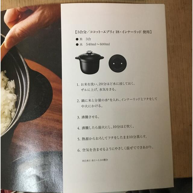 LE CREUSET(ルクルーゼ)のLECREUSET　 ル・クルーゼ　ココットエブリ18 チェリーレッド（箱有り） インテリア/住まい/日用品のキッチン/食器(鍋/フライパン)の商品写真