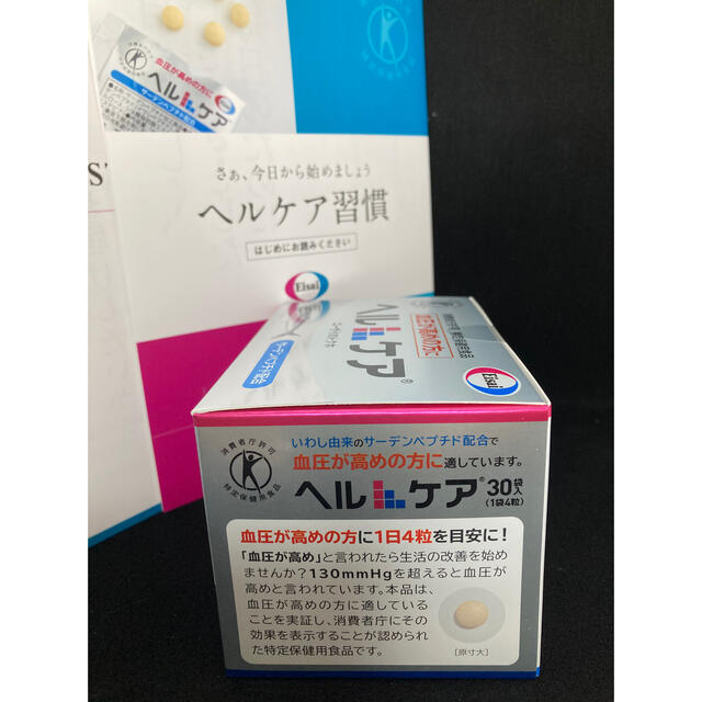 Eisai(エーザイ)のエーザイ　ヘルケア30袋入り 食品/飲料/酒の健康食品(その他)の商品写真