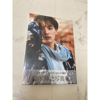 ゲキダンエグザイル(劇団EXILE)の鈴木伸之　写真集(男性タレント)