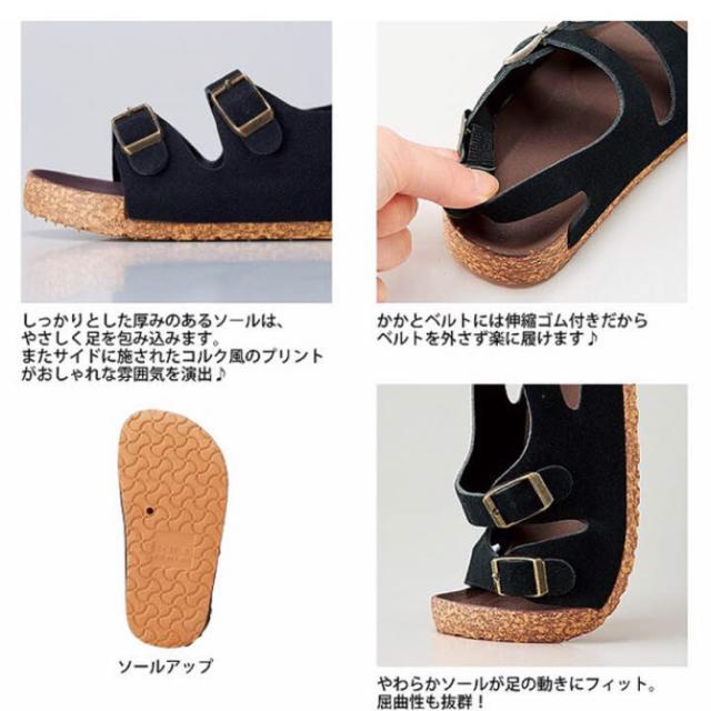 ビルケン風サンダル キッズ/ベビー/マタニティのキッズ靴/シューズ(15cm~)(サンダル)の商品写真