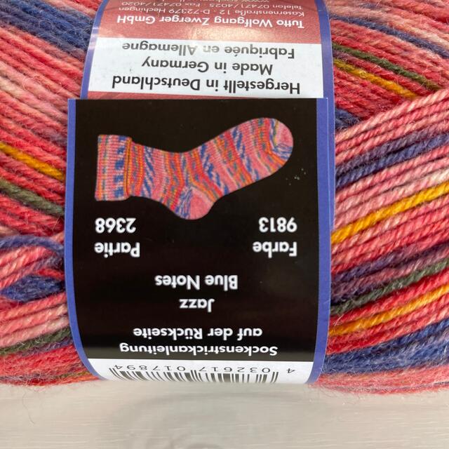 オパール毛糸3点セットです❣️ ハンドメイドの素材/材料(生地/糸)の商品写真