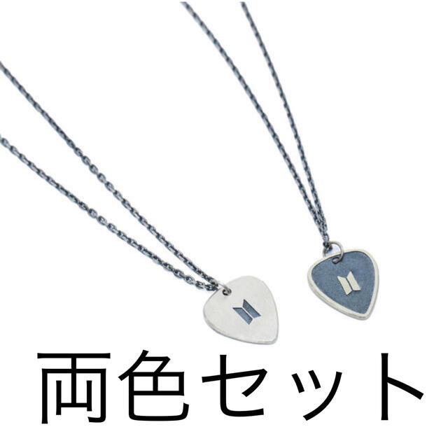 BTS SUGA ユンギGUITAR PICK NECKLACE 即発送可能です