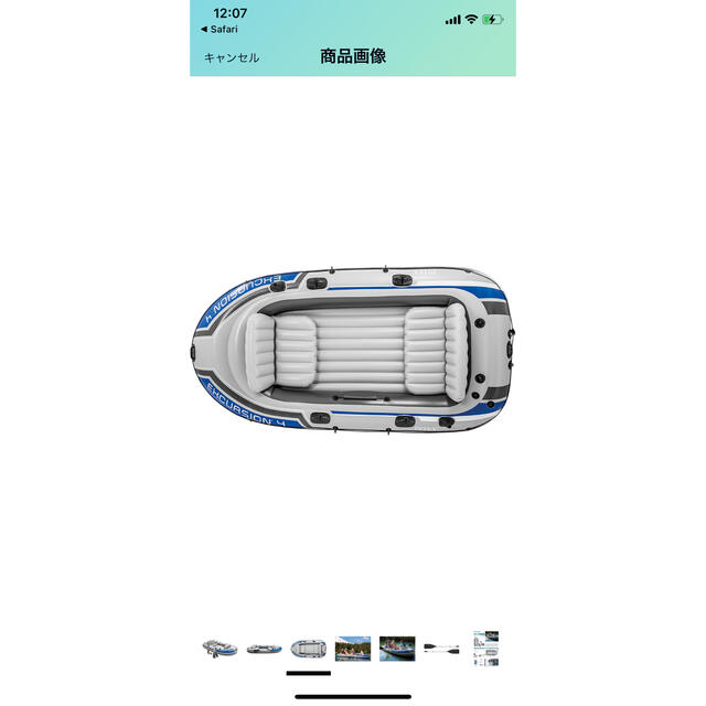 INTEXゴムボート4人 スポーツ/アウトドアのフィッシング(その他)の商品写真