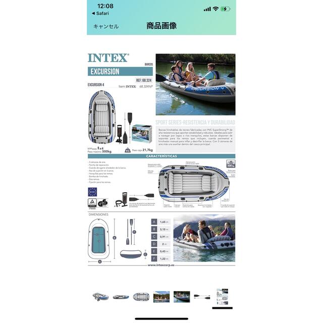 INTEXゴムボート4人 スポーツ/アウトドアのフィッシング(その他)の商品写真