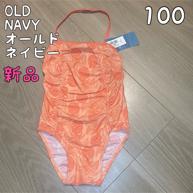 満点の OLD NAVY 6m〜12m スイムウエア 水着