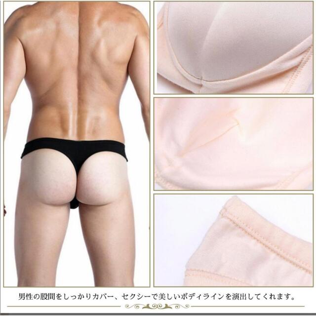 カバーパンツ 男性用 Tバック男の娘パンツ 下着 女装用 XLベージュ メンズのパンツ(その他)の商品写真