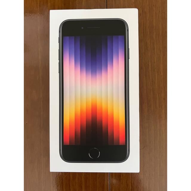 iPhone SE3 128GB ホワイト2台 ブラック1台 - スマートフォン本体