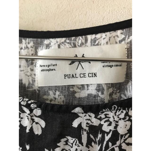 pual ce cin(ピュアルセシン)のブラウス レディースのトップス(シャツ/ブラウス(半袖/袖なし))の商品写真