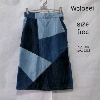 ダブルクローゼット(w closet)のWcloset　デニムパッチワーク　ロングスカート　デニムスカート(ロングスカート)