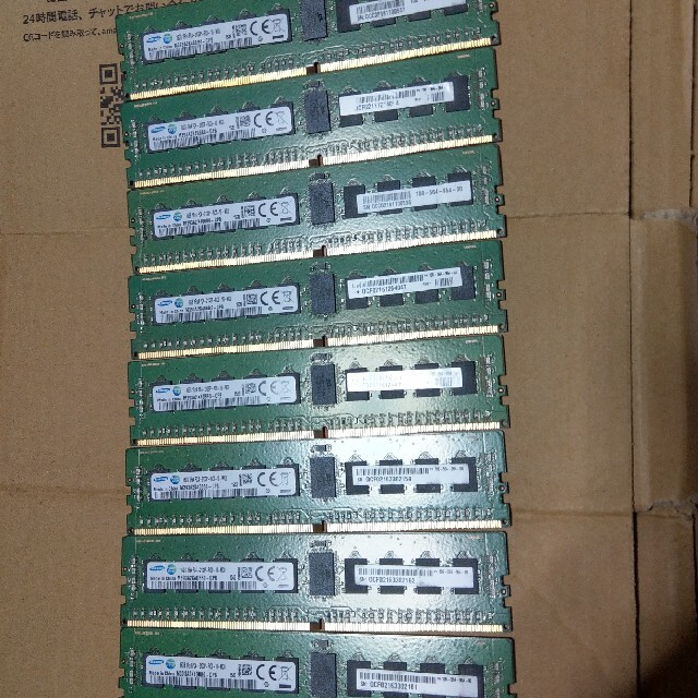 DDR4 2133P　１６GB　8枚セット