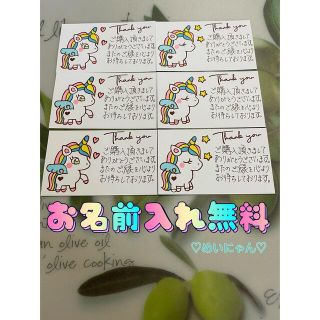 ꫛꫀꪝ✧‧˚ サンキューカード 手書き 20枚 111(カード/レター/ラッピング)