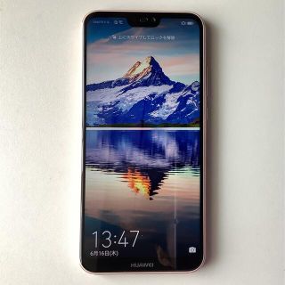 ファーウェイ(HUAWEI)のHUAWEY P20 lite (スマートフォン本体)